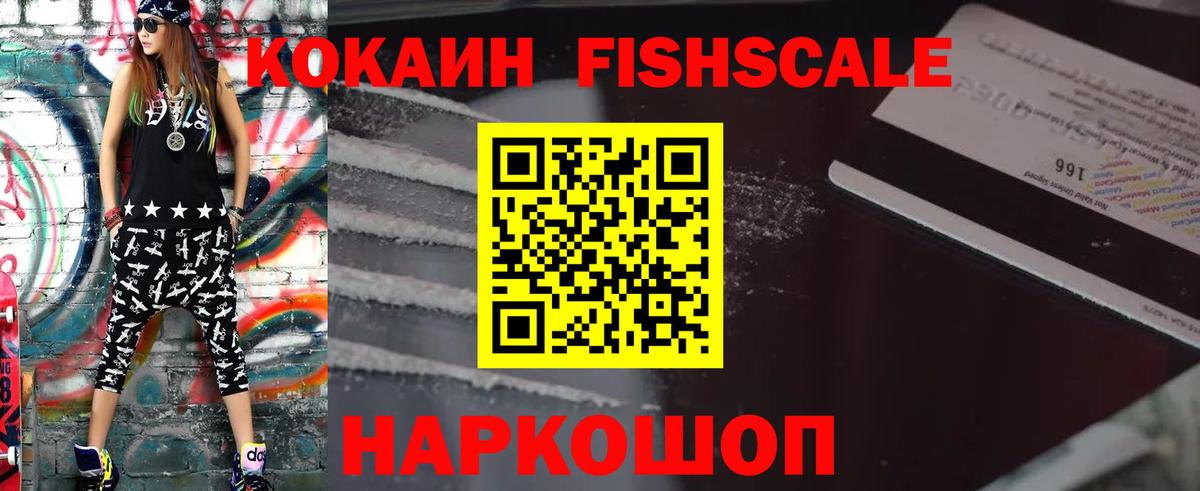 Cocaine Боливия Туапсе