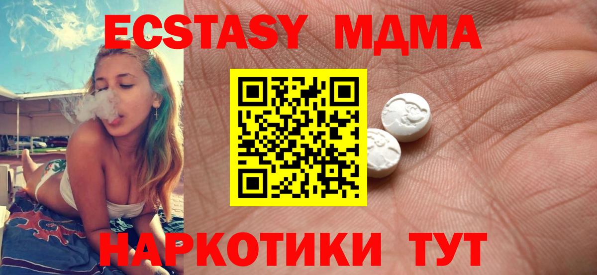  КОКАИН Туапсе
