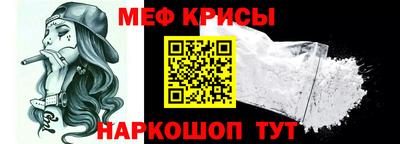 стафф Новозыбков