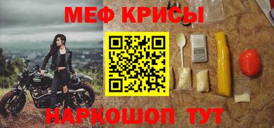 стафф Новозыбков