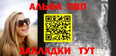 меф VHQ Новокубанск