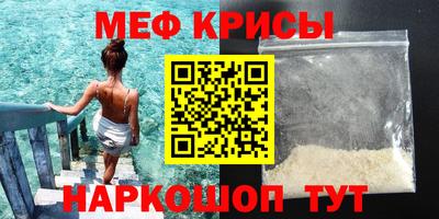 стафф Новозыбков