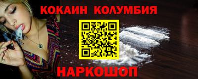 стафф Новозыбков
