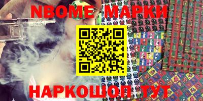 стафф Новозыбков