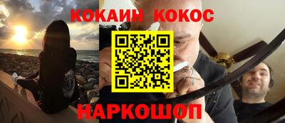 стафф Новозыбков