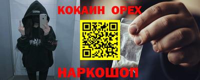 стафф Новозыбков