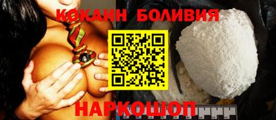 меф VHQ Новокубанск