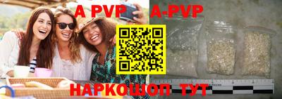 стафф Новозыбков
