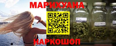 меф VHQ Новокубанск