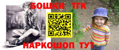 меф VHQ Новокубанск