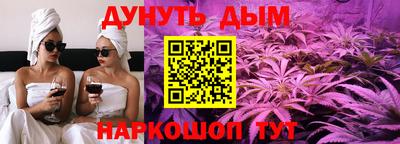 меф VHQ Новокубанск