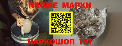 стафф Новозыбков