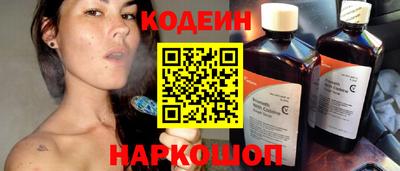 стафф Новозыбков