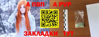 кокаин премиум Новодвинск