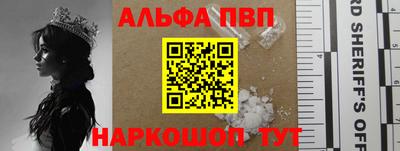 стафф Новозыбков
