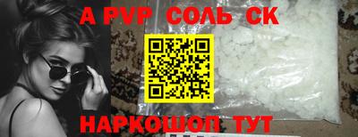меф VHQ Новокубанск