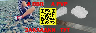 меф VHQ Новокубанск