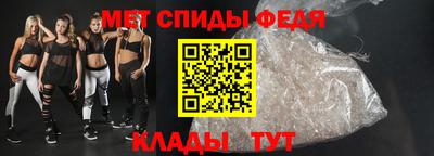 меф VHQ Новокубанск