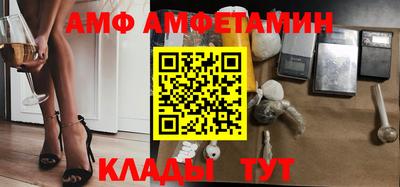стафф Новозыбков