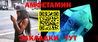 меф VHQ Новокубанск