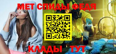 стафф Новозыбков