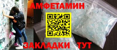 стафф Новозыбков