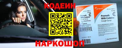 кокаин премиум Новодвинск