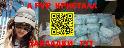 меф VHQ Новокубанск