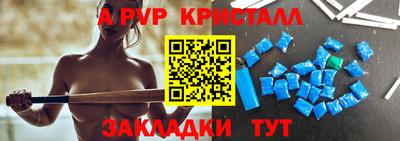 меф VHQ Новокубанск