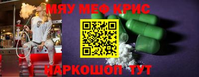 кокаин премиум Новодвинск