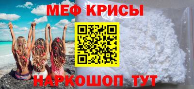 стафф Новозыбков