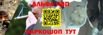 меф VHQ Новокубанск