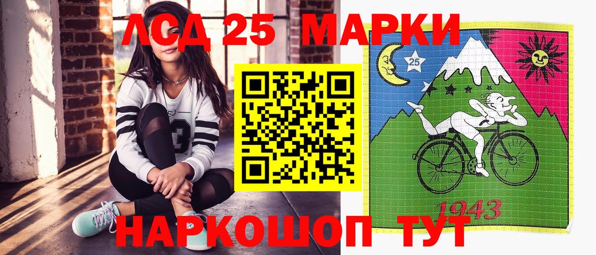Туапсе  Марки N-bome 1,5мг  Марки N-bome 1,5мг  Вход с VPN 
