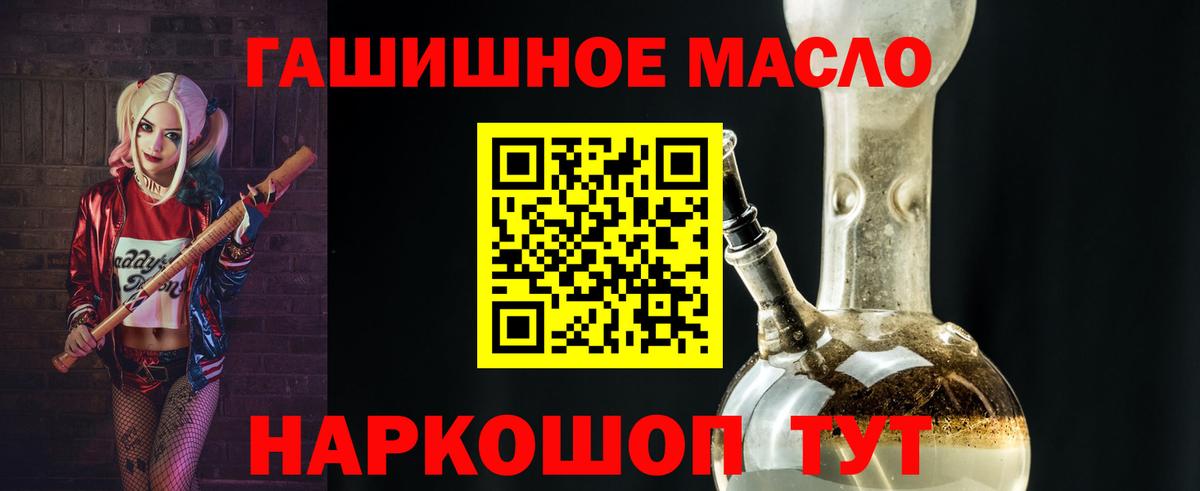 ГАШИШ  Вход с VPN  Каннабис  ЭКСТАЗИ  Туапсе  Alpha-PVP СОЛЬ   МЕФ  