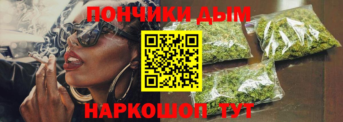 Конопля VHQ Туапсе